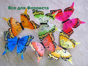 Искусственные бабочки