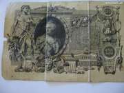 Продам 100 рублей 1910 года
