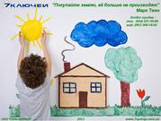 Семейные дома дуплексы в коттеджном городке Жилой Квартал 7 Ключей.
