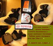 помогите продать детское автокресло Toyota Romer