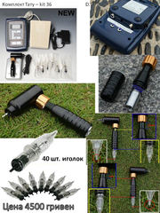 Новинка Cheyenne Hawk комплект для перманентного макитяжа 