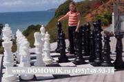 Шахматы большие напольные садовые,  шашки гигантские уличные всесезонно