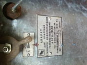 продам газовый 2контурный котел киев