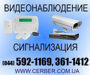 Монтаж, установка видеонаблюдения, сигнализации 044-5921169