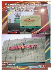 Металлоконструкции, стеллы, бигборды