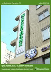 Вывески, лайтбоксы, таблички, щиты, баннера