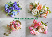 Свадебные цветы