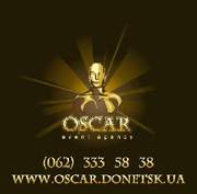 Корпоративные и Командообразующие мероприятия в Донецке. «ОСКАР».