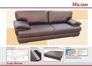 Софа Милан (еврокнижка)