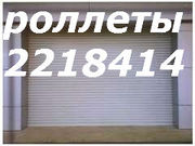 Дешевые ролеты Киев,  дешевые роллеты Киев,  ролеты недорого Киев,  окно 