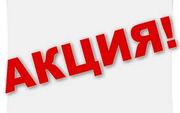 Купить ПАРСУН в Киеве стало еще проще.