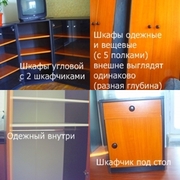 Продам стенку шкафы тумбы
