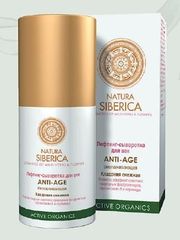 Косметика Natura Siberica