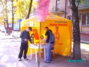 палатка торговая