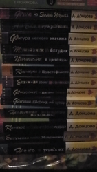 Продам женские детективы б/у