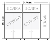 СЕРВАНТ ПРОДАМ СРОЧНО!!! Б/У 300 грн.