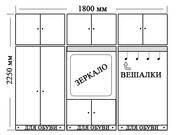 ПРИХОЖАЯ ПРОДАМ СРОЧНО!!! Б/У 500 грн