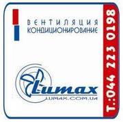 Системы вентиляции и кондиционирования Киев, вентиляционные системы