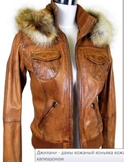 Любая одежда, кожа и обувь из Германии!