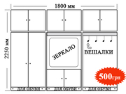 ПРИХОЖАЯ ПРОДАМ. ХОРОШЕЕ СОСТОЯНИЕ!!! Б/У 500 грн