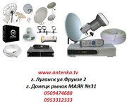 Спутниковое ТВ оборудование опт-розница