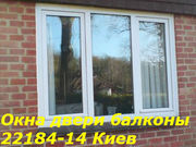 Окна Киев недорого,  металлопластиковые окна Киев,  офисные двери Киев