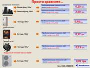 тепловой насос - автономное отопление