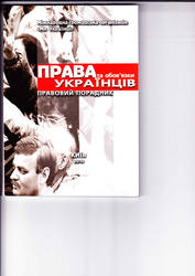 Продам книгу 