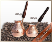 Турка медная. Объем 200мл.Сказка востока