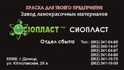 ЭП773 эмаль ЭП773 эмаль 773 эмаль ЭП эмаль 773 ЭП эмаль ЭП-773: 773