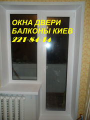 Недорогие металлопластиковые окна киев, окна , установка окон киев