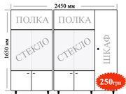 СЕРВАНТ ПРОДАМ СРОЧНО!!! Б/У 250 грн.