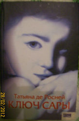 Распродажа книг по 30 грн