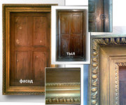 Рама для картины с резьбой и задней стенкой старинная. Продам в Киеве