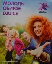 Стартовые пакеты Kyivstar/dJuice