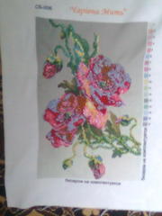 Чарівна мить картина вишета бисерам