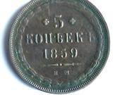 Царская Россия, РСФСР