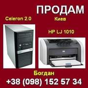 Купить принтера б/у HP LaserJet 1010; ПК Celeron 2.0 Киев