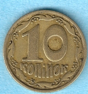 10 копеек 1992 год( 6 ягод),  Украина