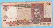2 гривны 2001 год, Украина