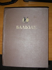 Оноре де Бальзак