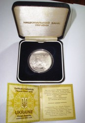 10 гривен Данило Галицкий,  серебро