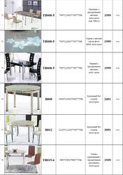 Обеденные стеклянные столы,  кухонные столы из стекла купить Киев