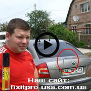 Scratch free скретч фри Fix It PRO  купить в Украине.