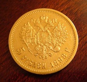 Продам 5 рублей Николая 11.