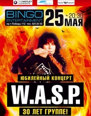 Продам билеты на концерт W.A.S.P. в Киеве 25.05.2012