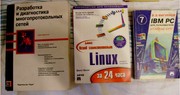 Продам книги по програмированию