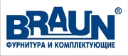 Мебельная фурнитура от производителя. 