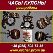 Купить Часы женские, часики в Киеве. Распродажа часиков.