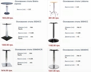 Основания для столов барных Киев,  верзалитовые столешницы купить Киеве